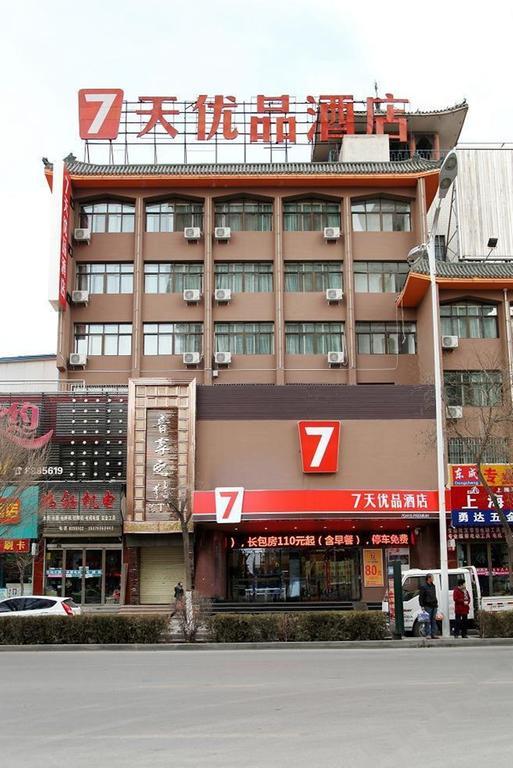7 Days Premium Zhangye West Toursim Bus Station Exteriér fotografie